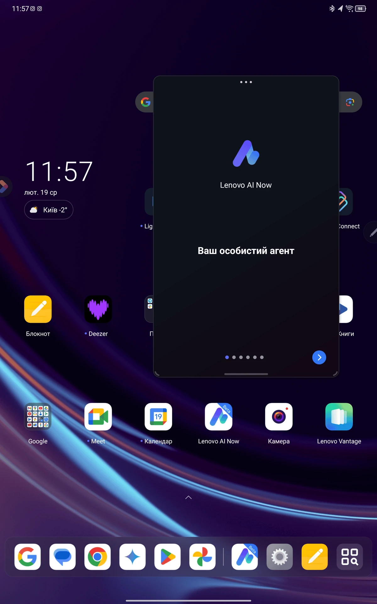 Screenshot_20250219-115757