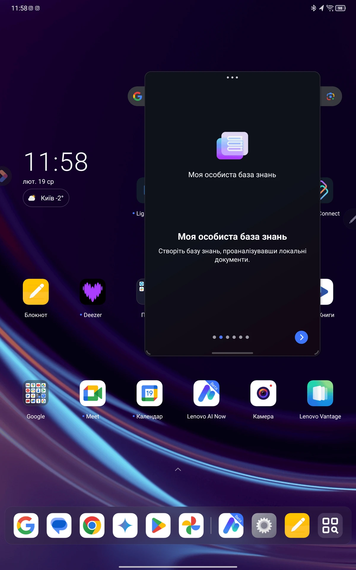 Screenshot_20250219-115800