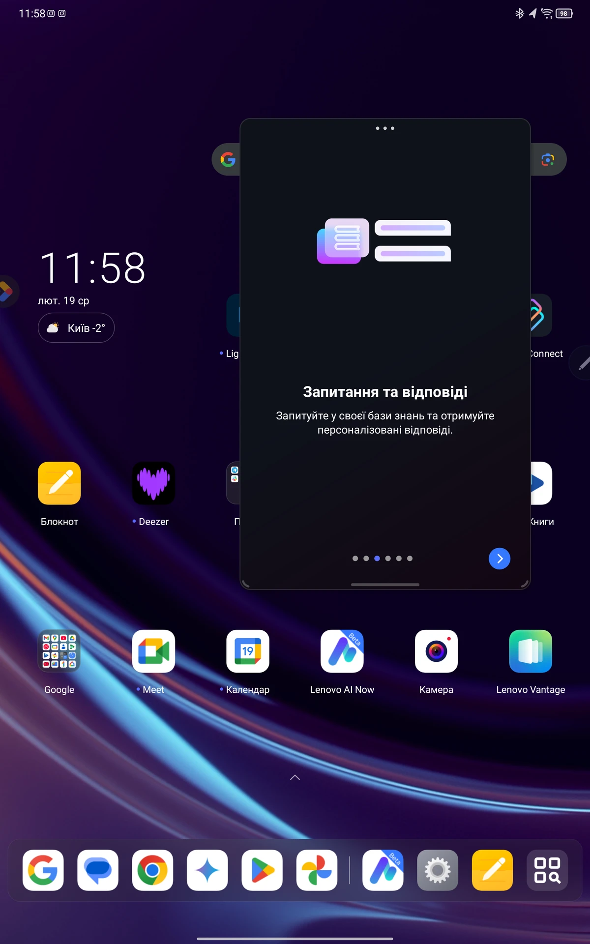 Screenshot_20250219-115804