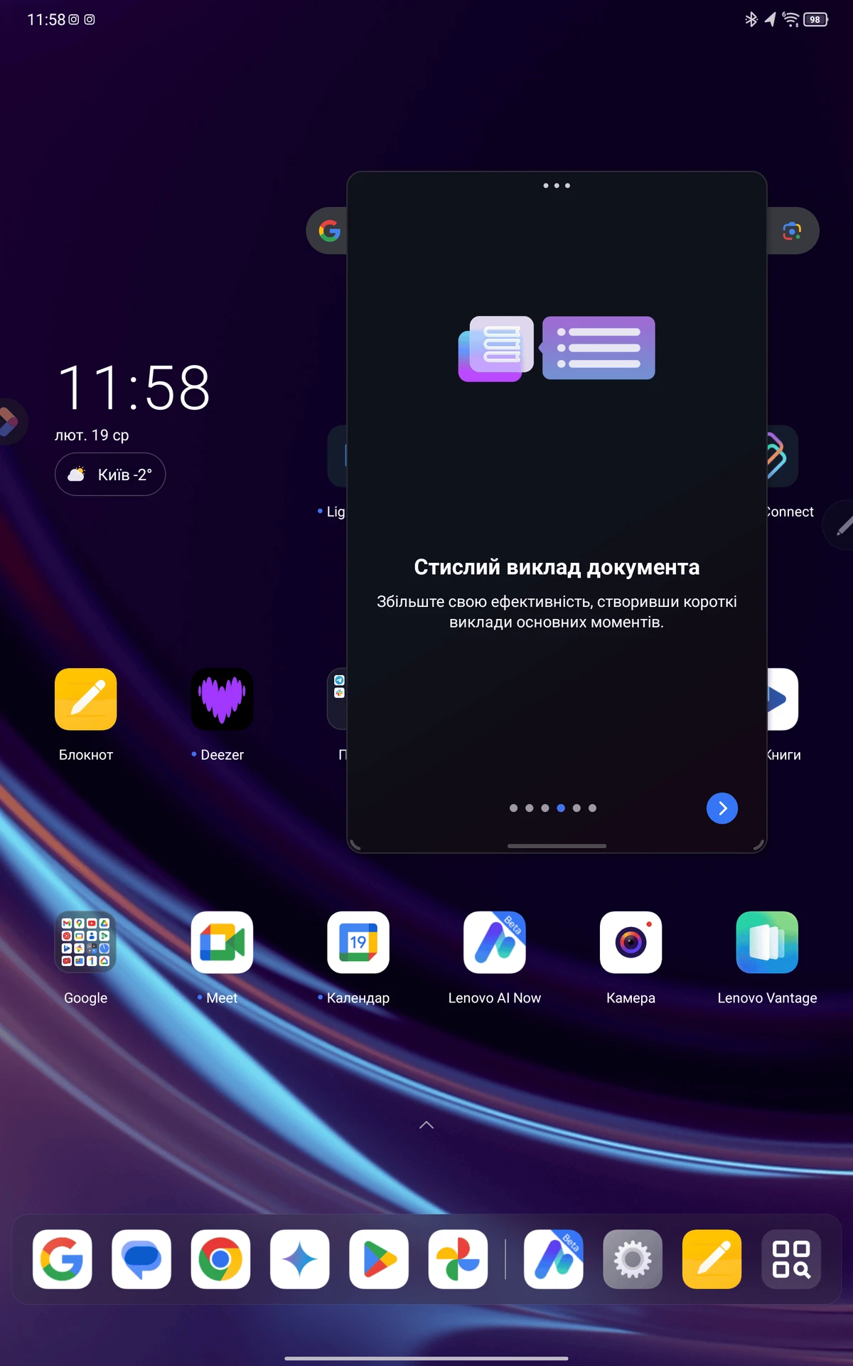 Screenshot_20250219-115810
