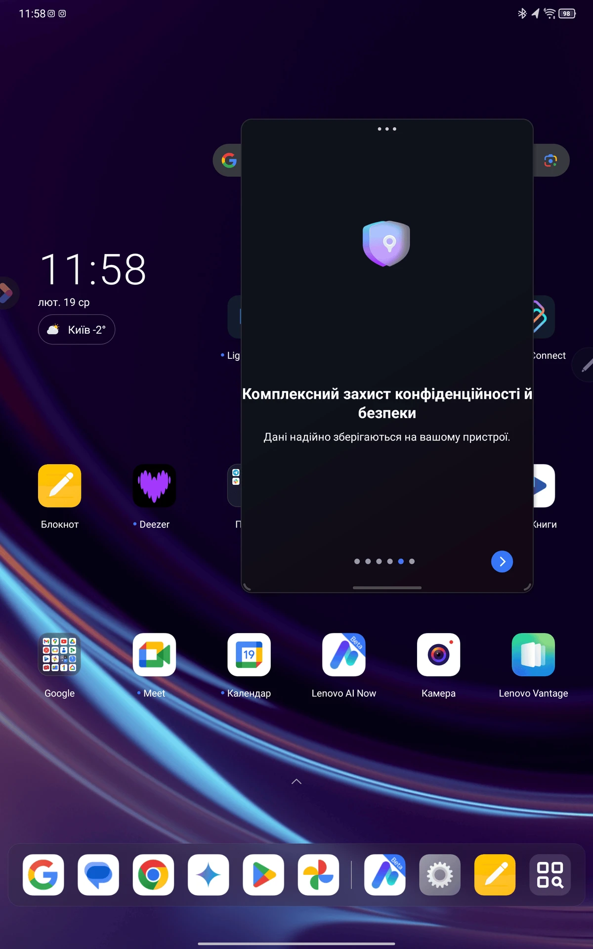 Screenshot_20250219-115813