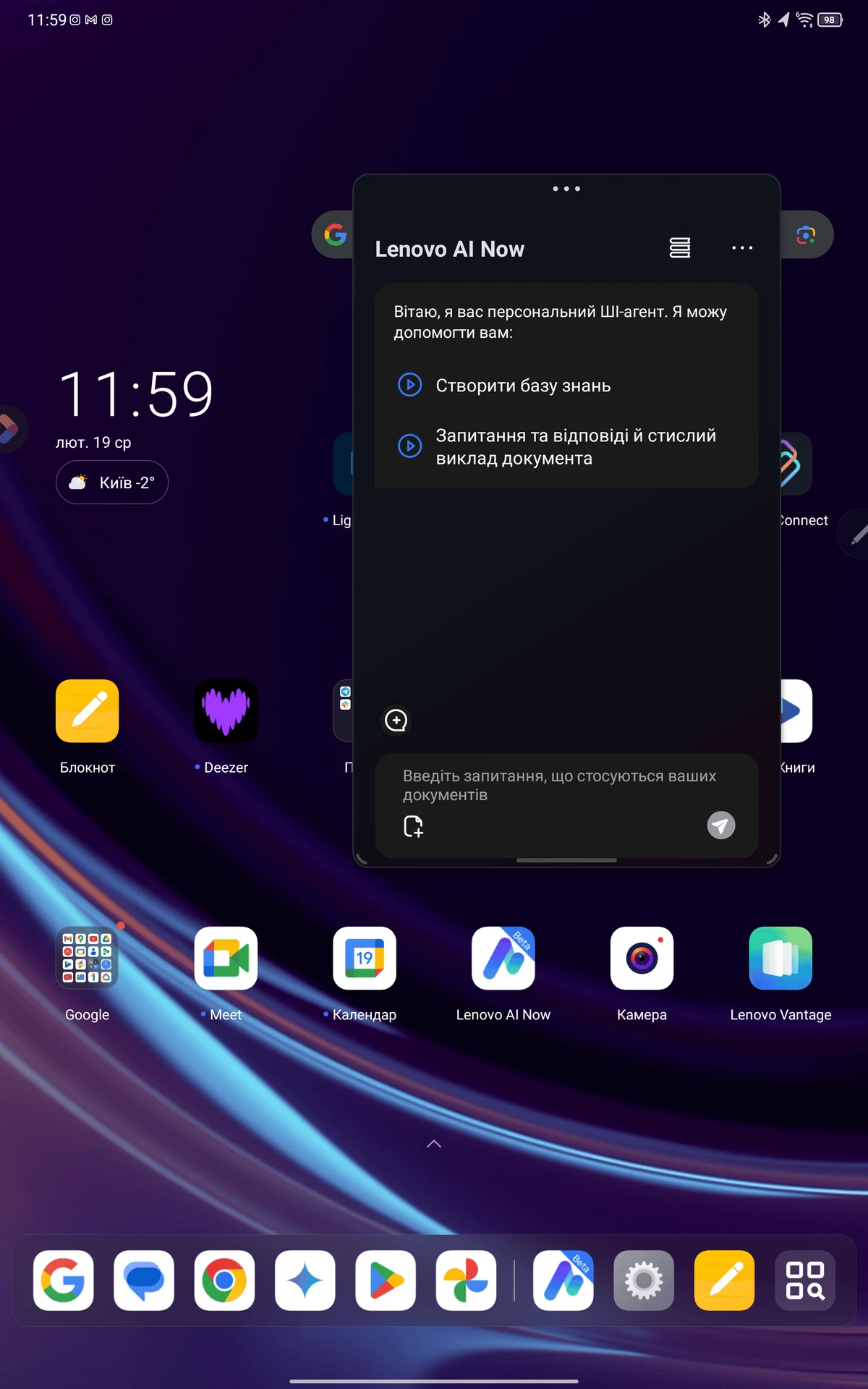 Screenshot_20250219-115935