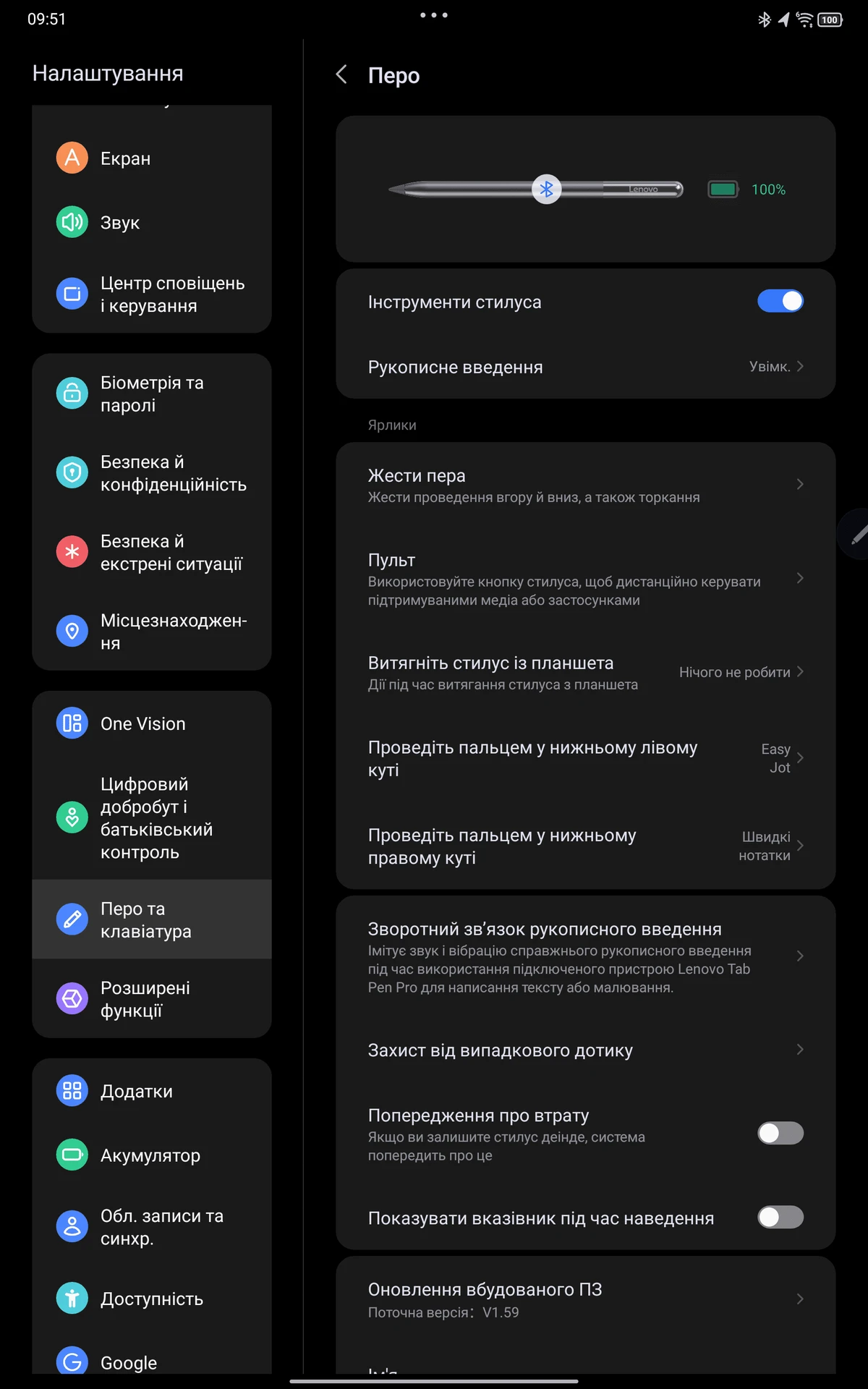 Screenshot_20250219-095128