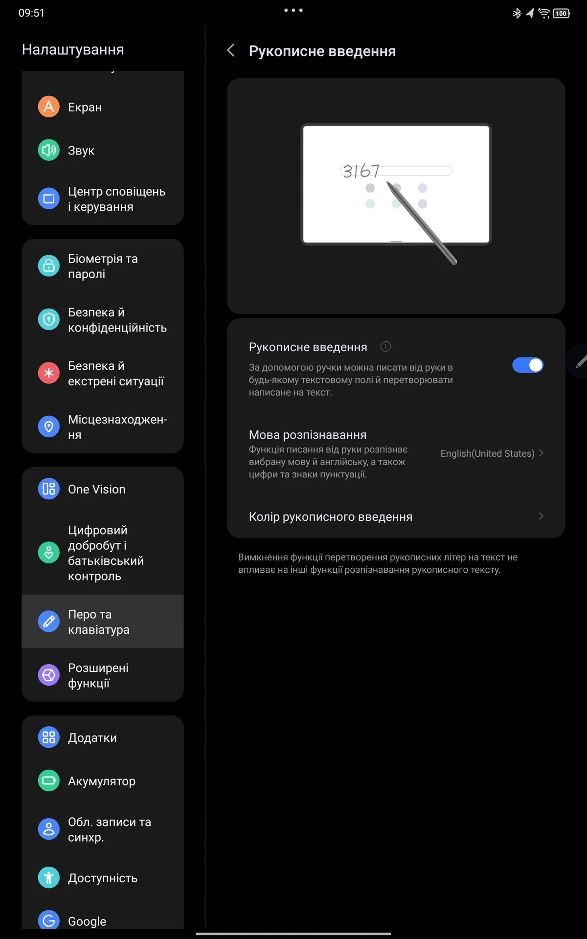 Screenshot_20250219-095132