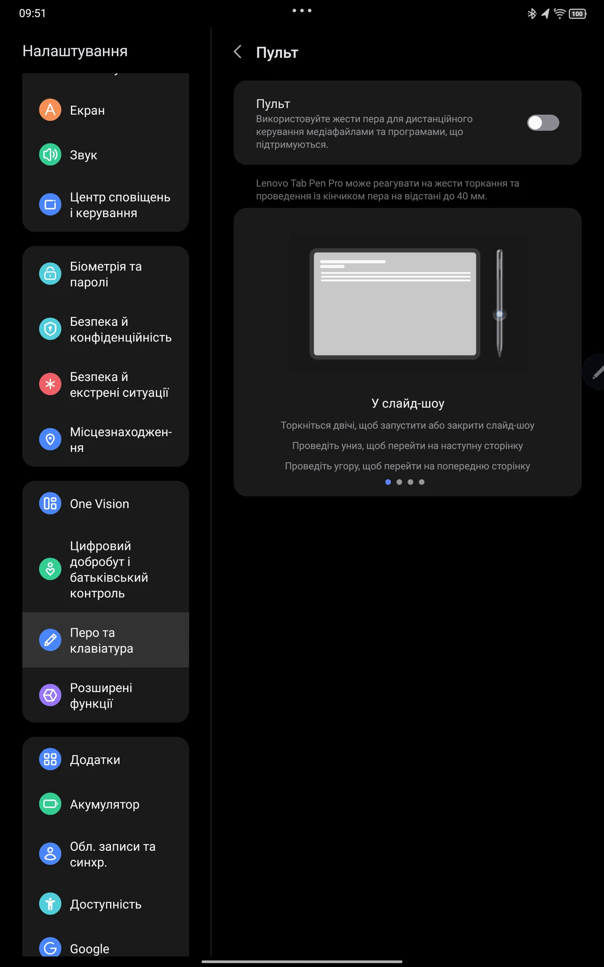 Screenshot_20250219-095157