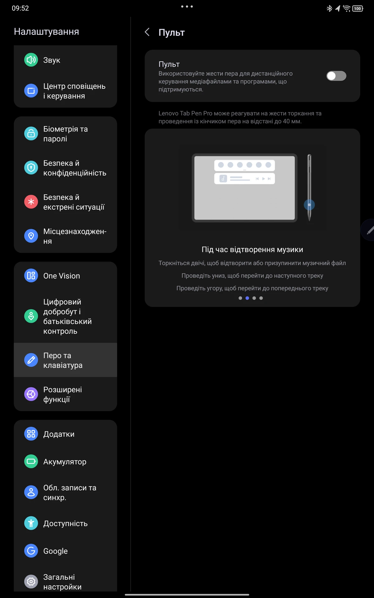 Screenshot_20250219-095203