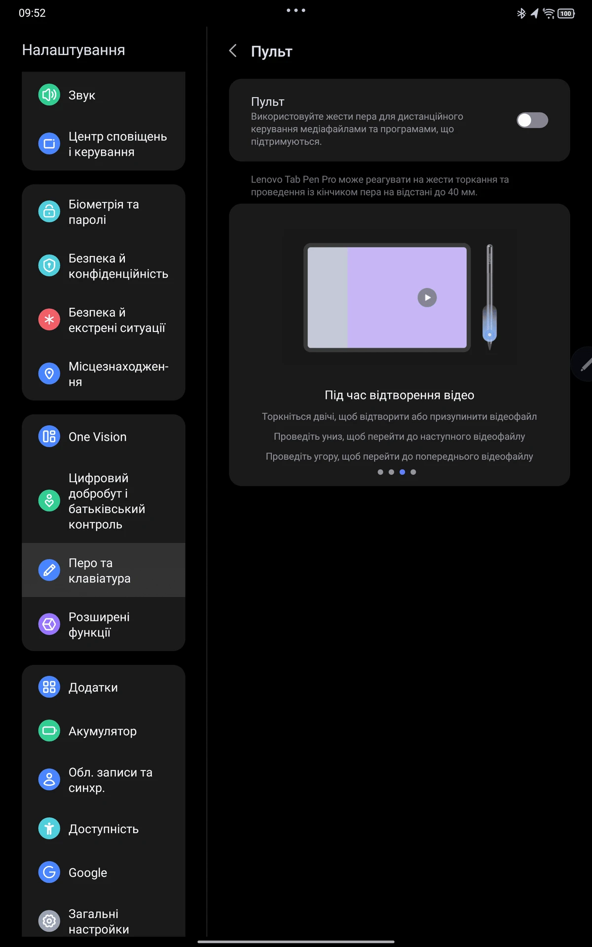Screenshot_20250219-095206