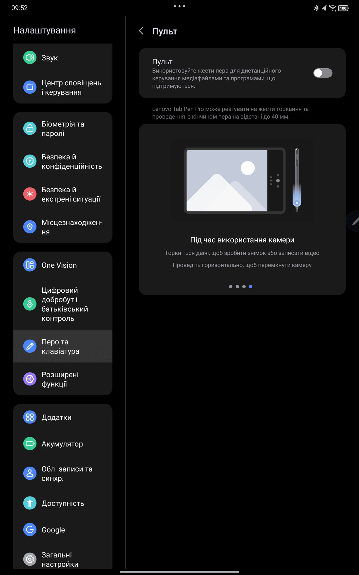 Screenshot_20250219-095209