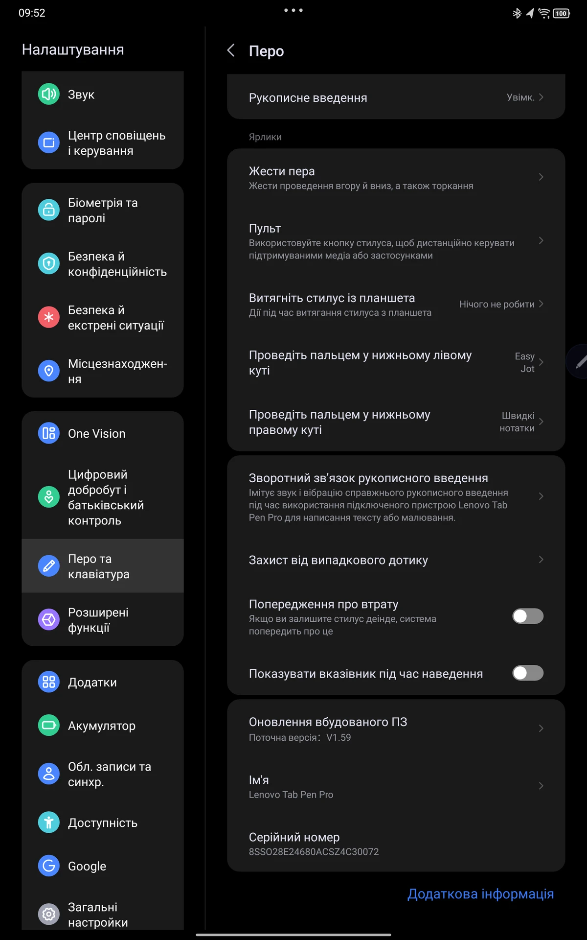 Screenshot_20250219-095216