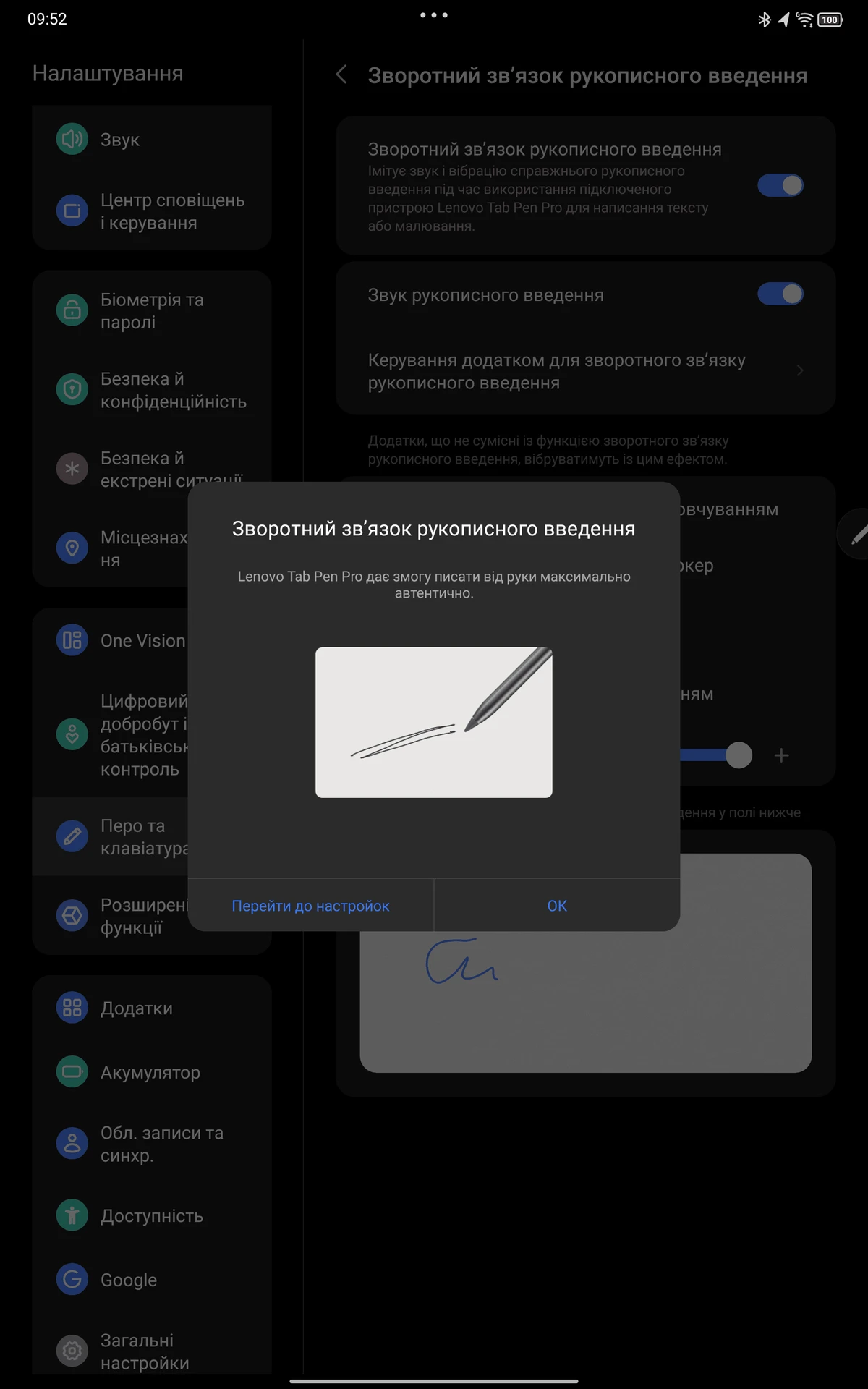 Screenshot_20250219-095229