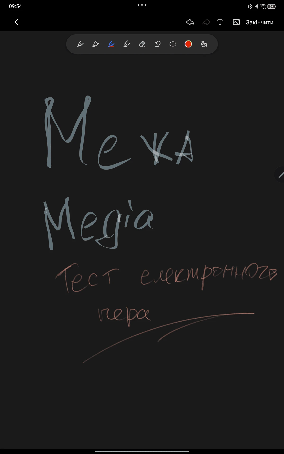 Screenshot_20250219-095406