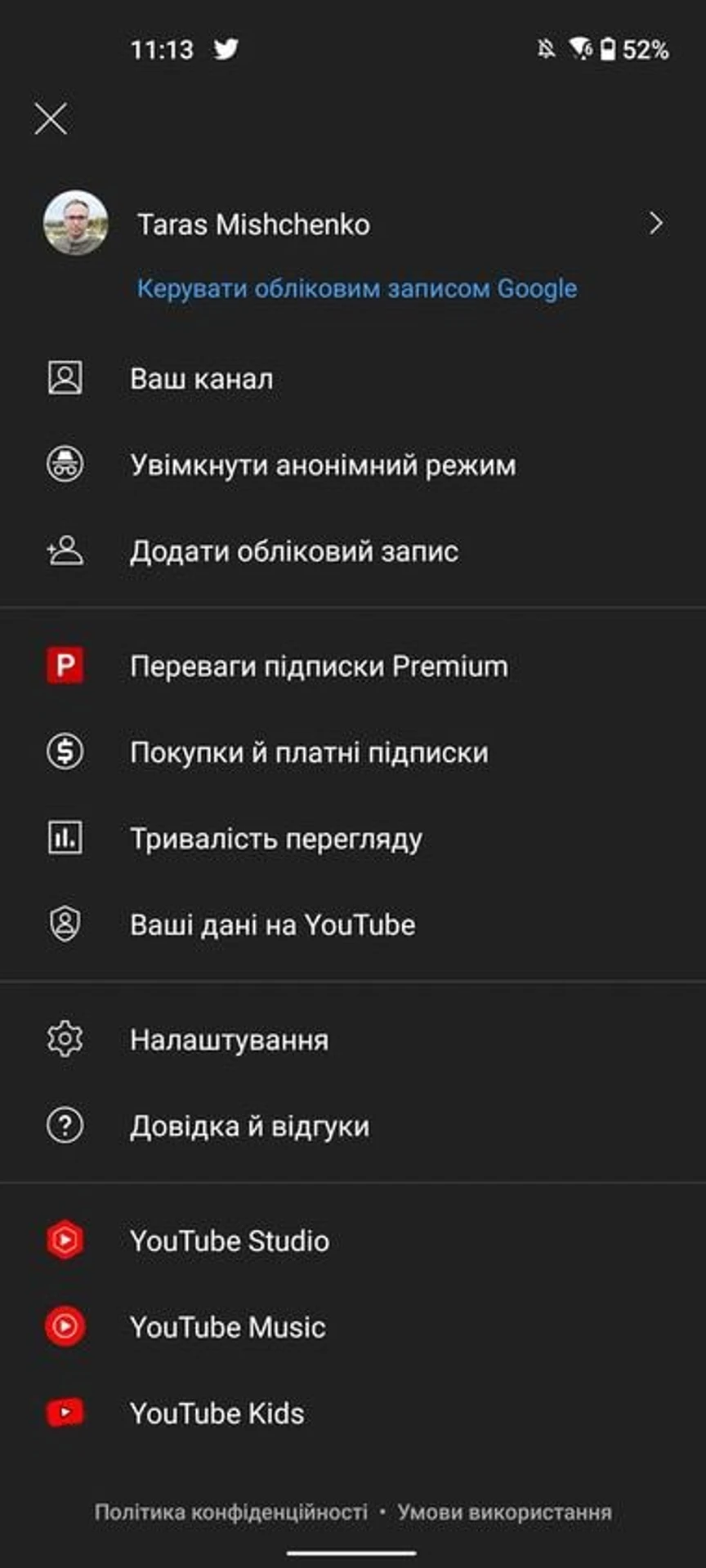 Screenshot_20220805-111352960