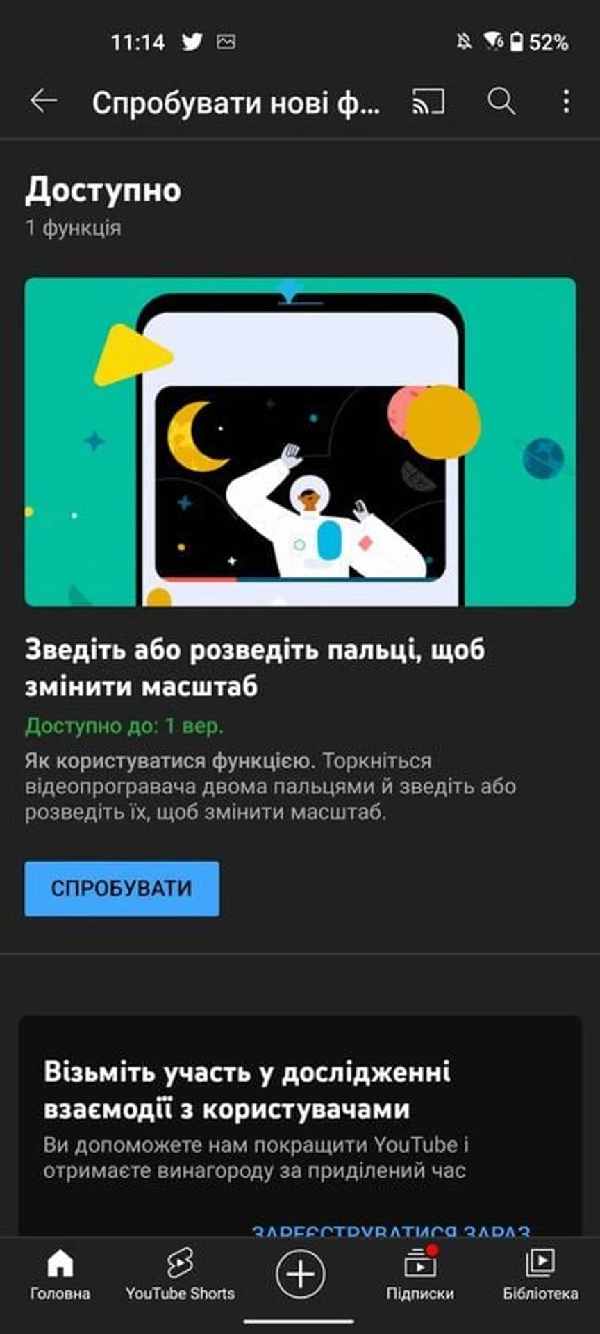 Screenshot_20220805-111417522