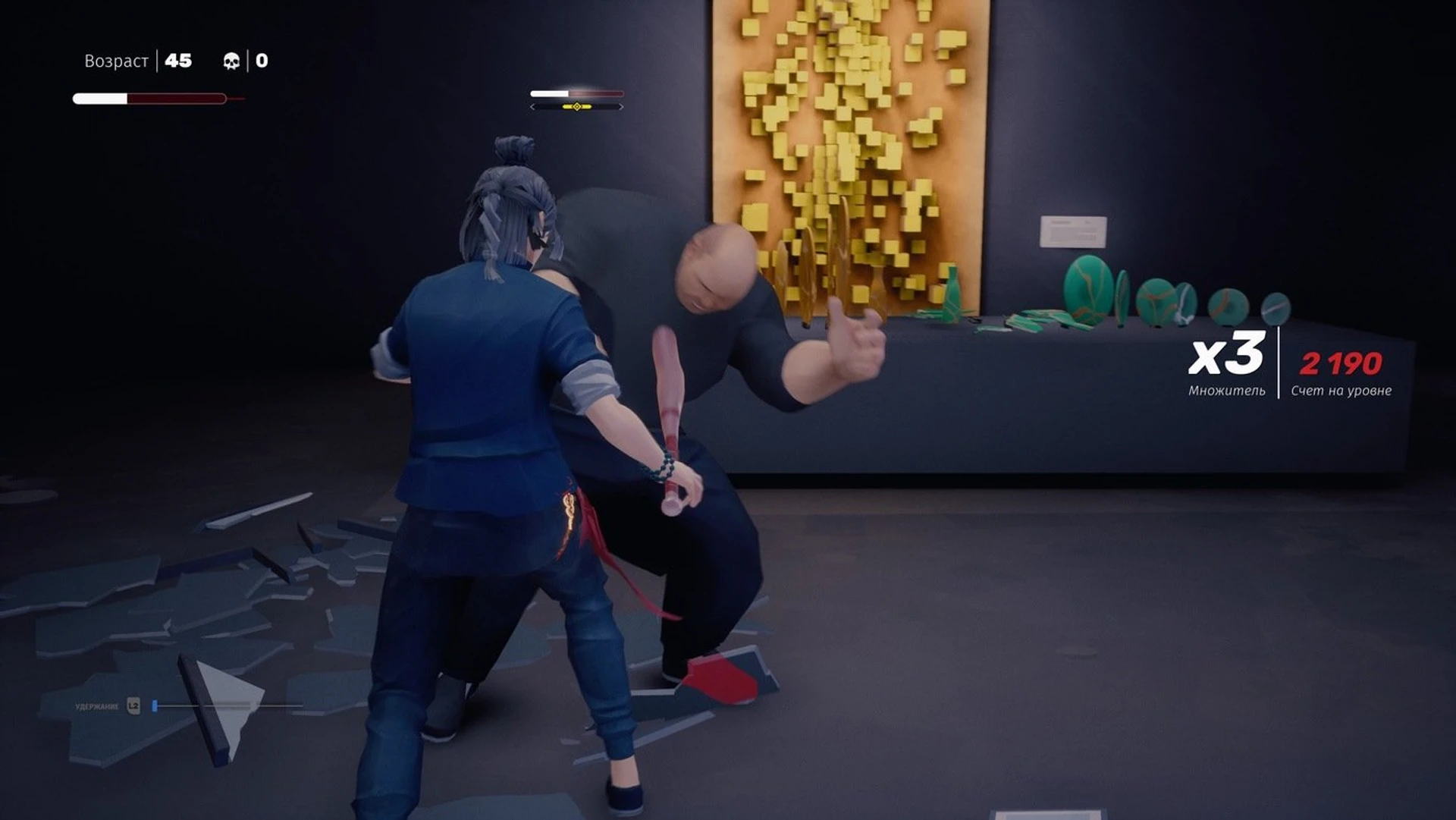 Sifu_20220202225215
