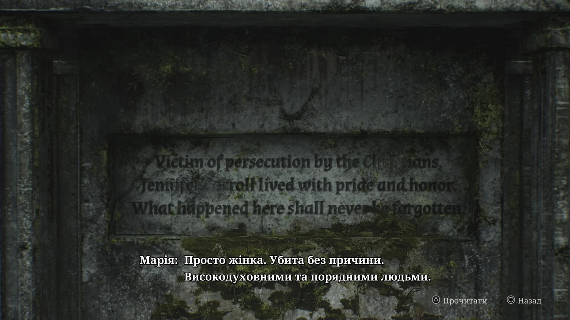 SILENT HILL 2_20241010213951
