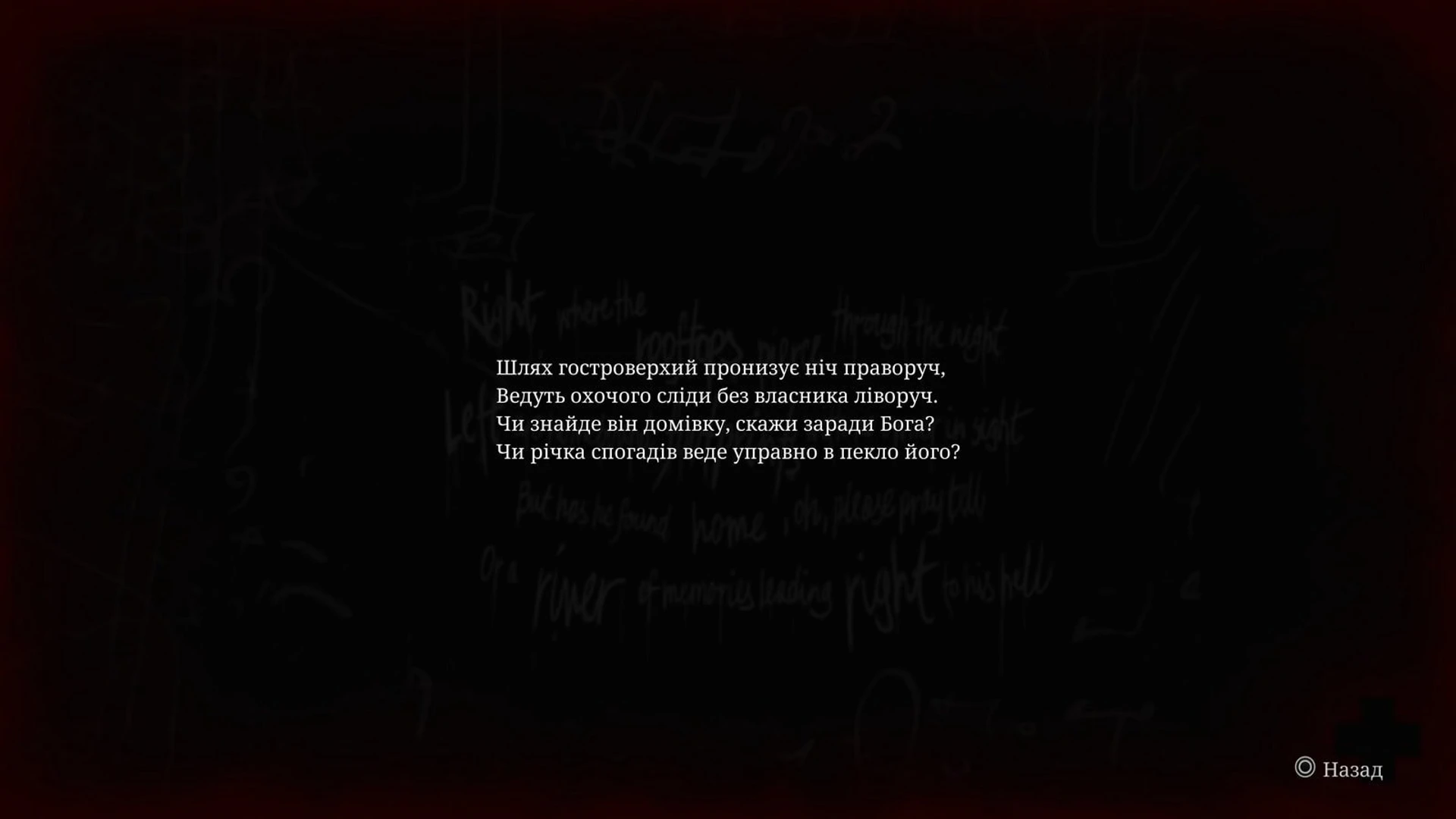 SILENT HILL 2_20241008195654