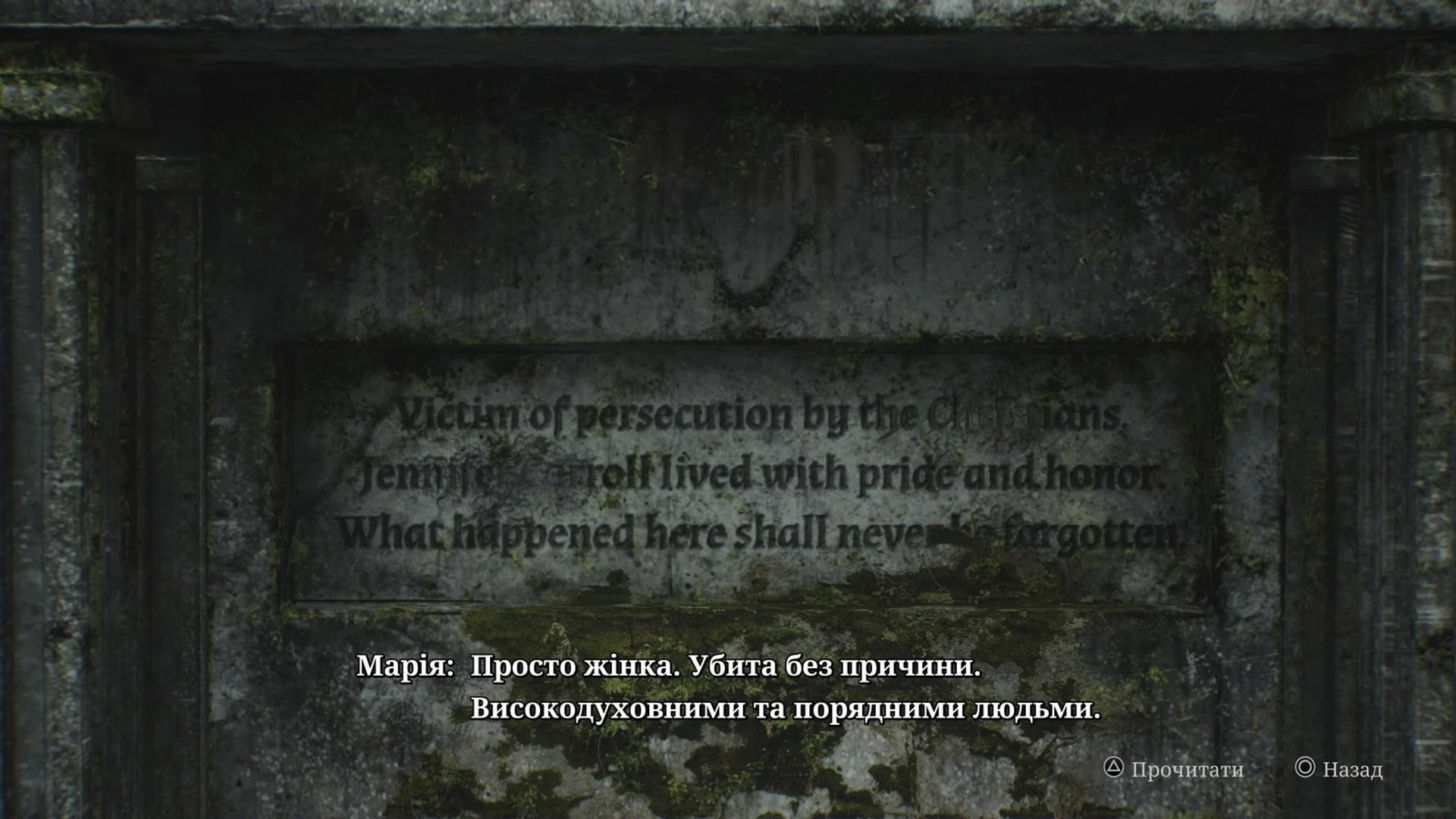 SILENT HILL 2_20241010213951