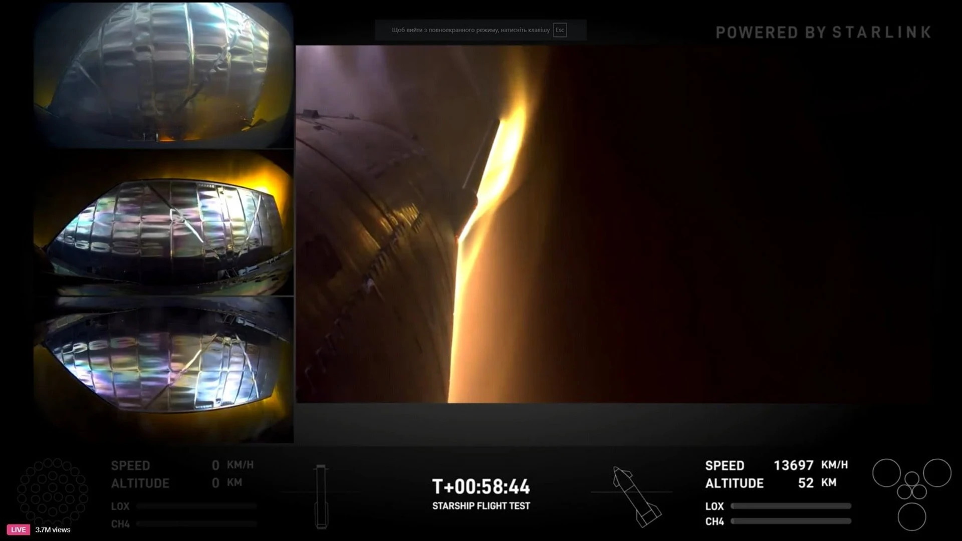 Starship_Test_Flight_5_10