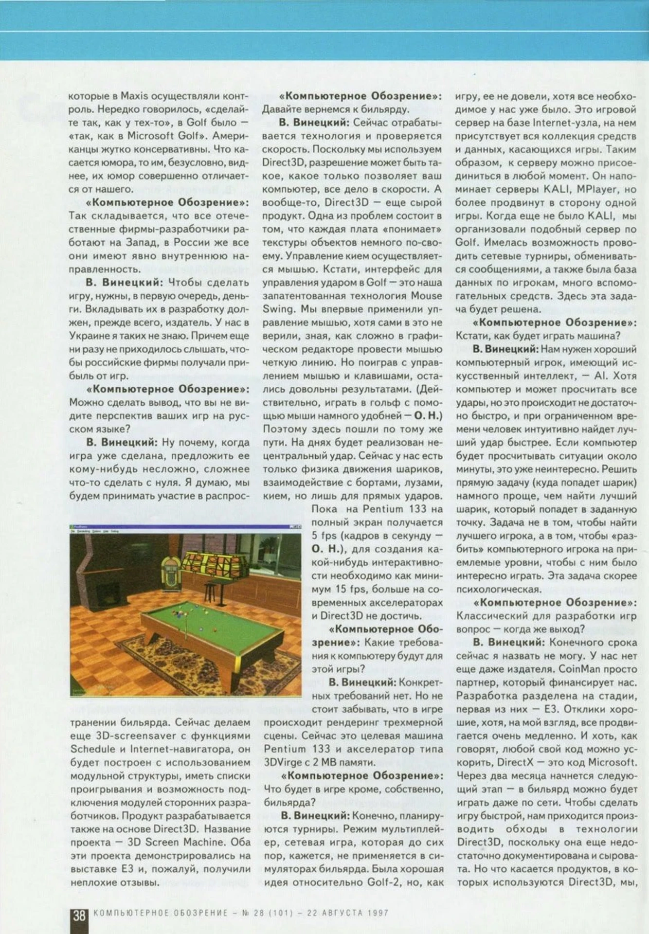 Tavex_Interview_1997_03