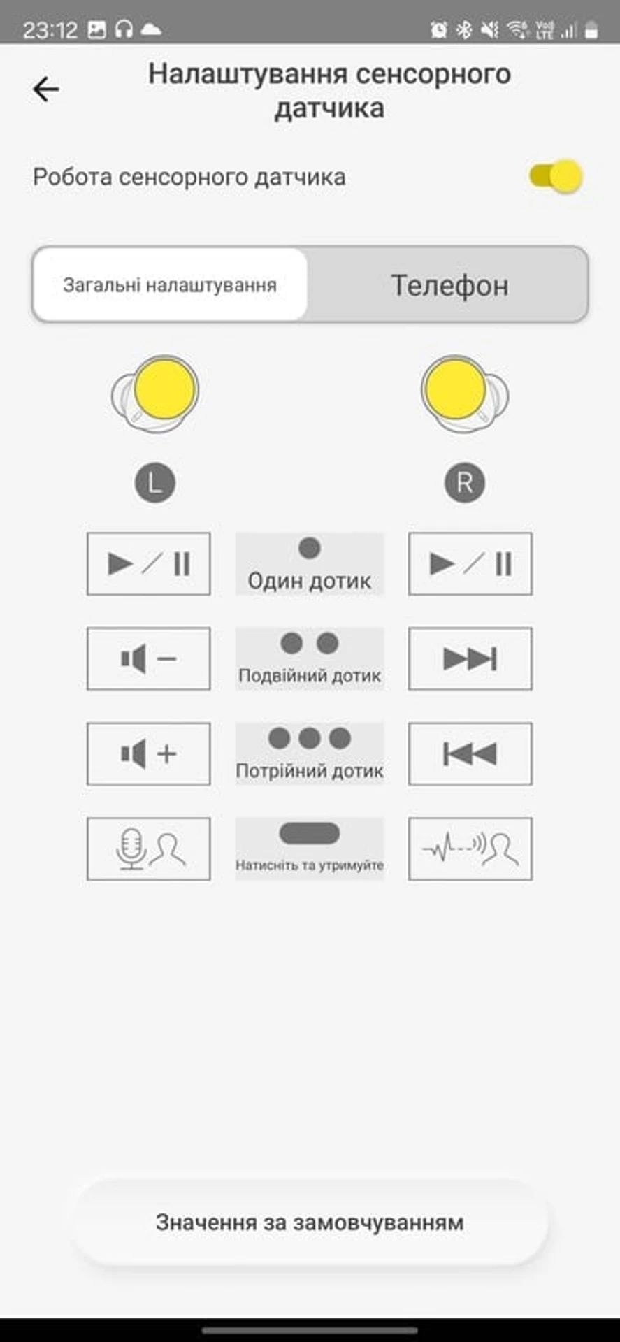 Technics-AZ80-App-7