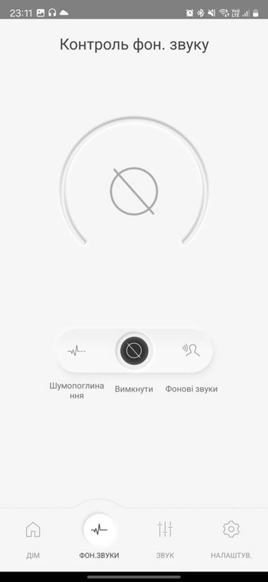 Technics-AZ80-App-3