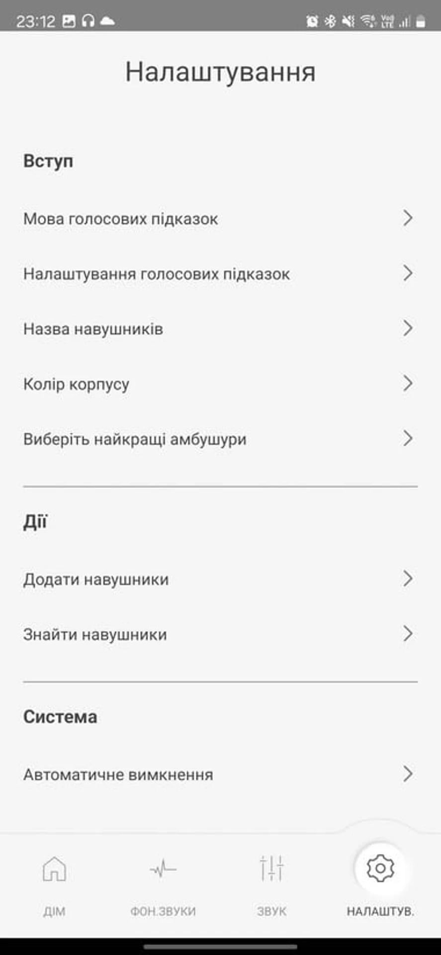 Technics-AZ80-App-5