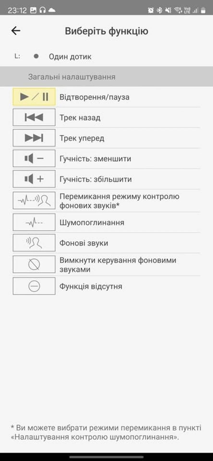 Technics-AZ80-App-8