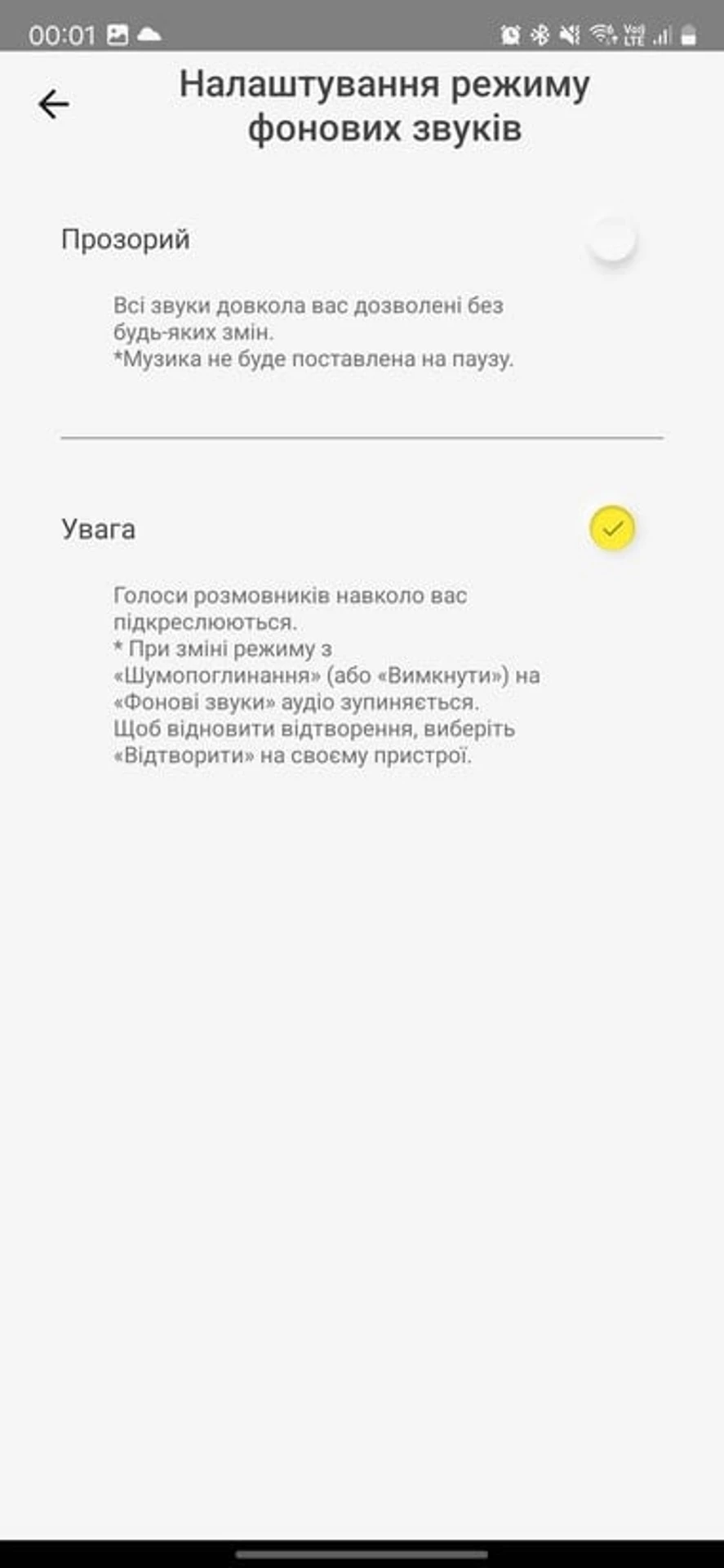 Technics-AZ80-App-11