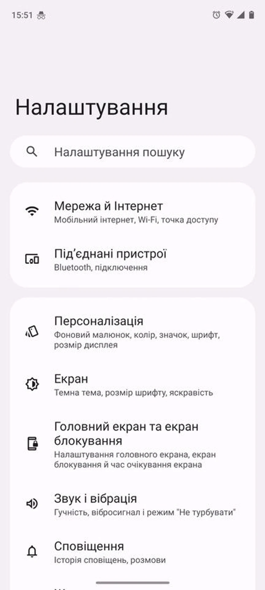 ThinkPhone-Soft-18