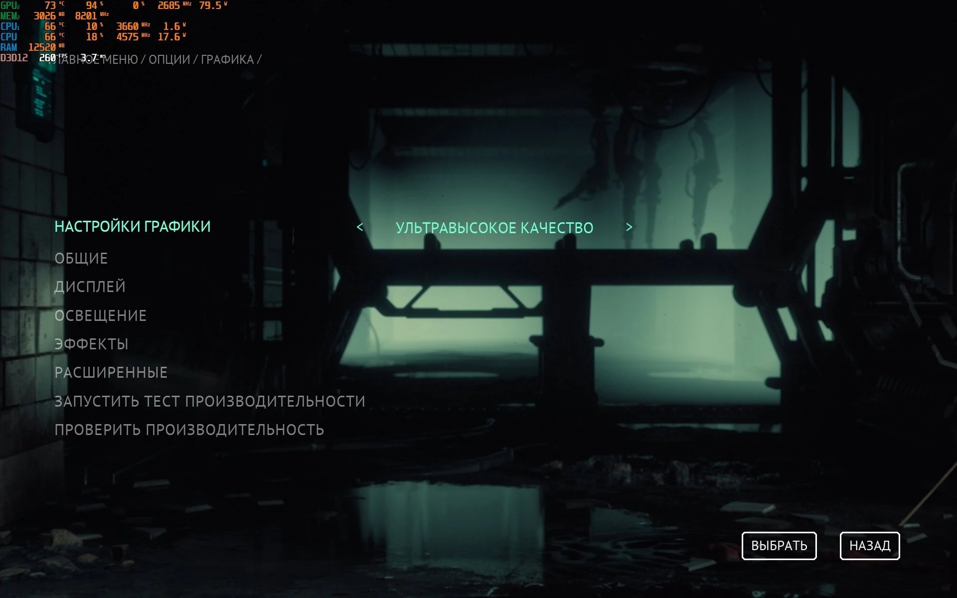 Огляд Acer Nitro V 16: ігри