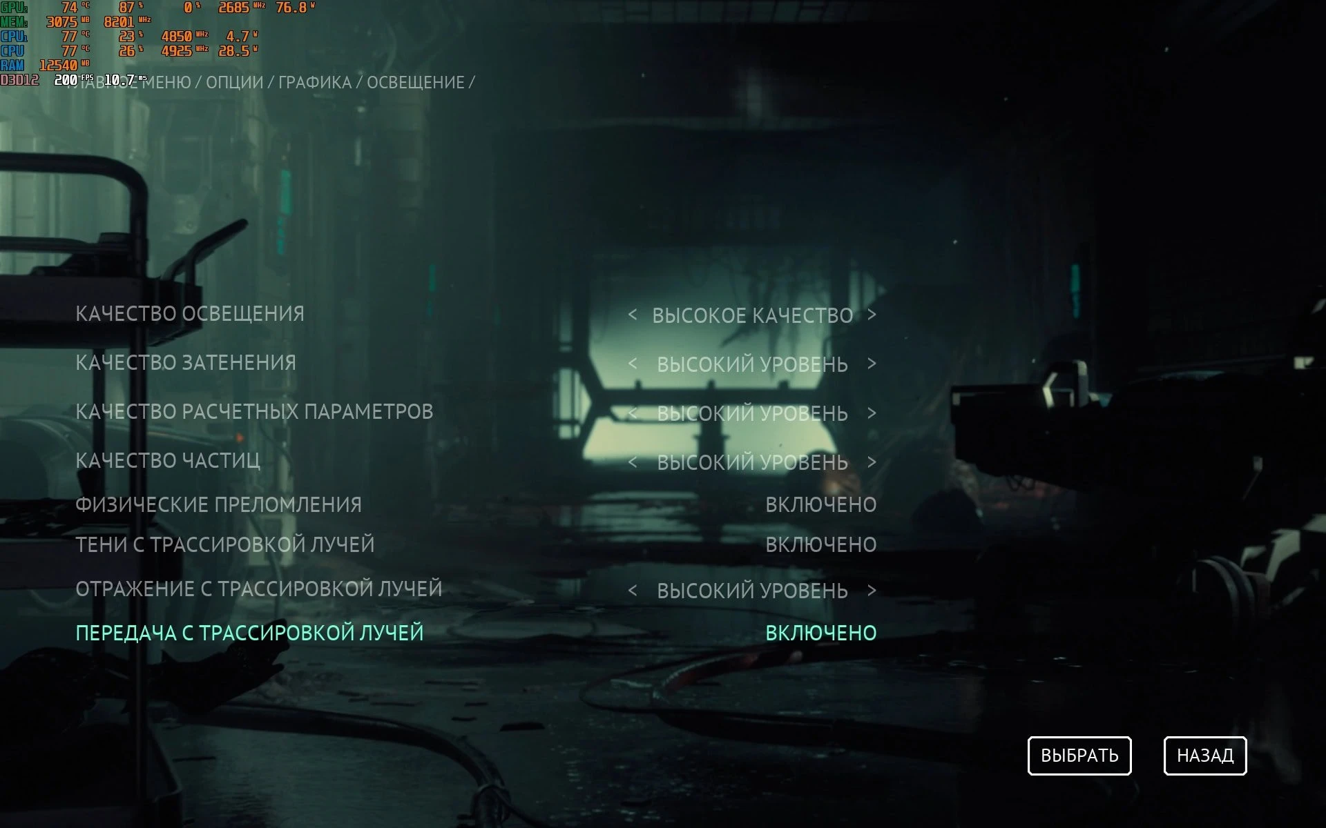 Огляд Acer Nitro V 16: ігри