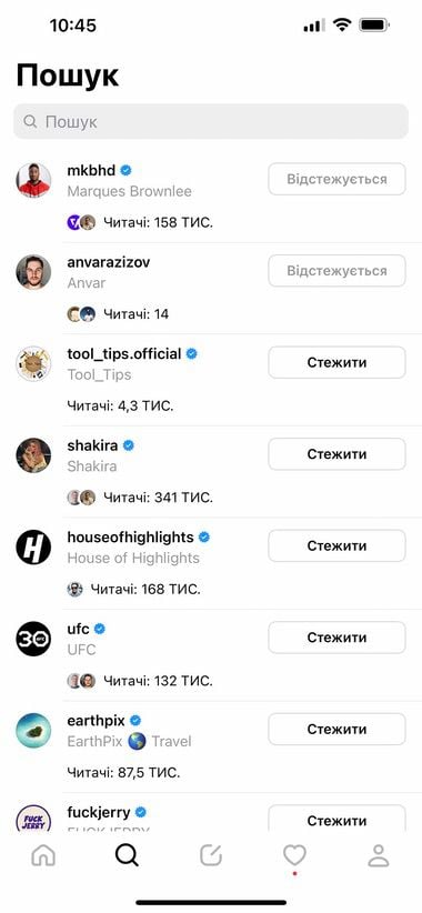 Threads-Instagram-2