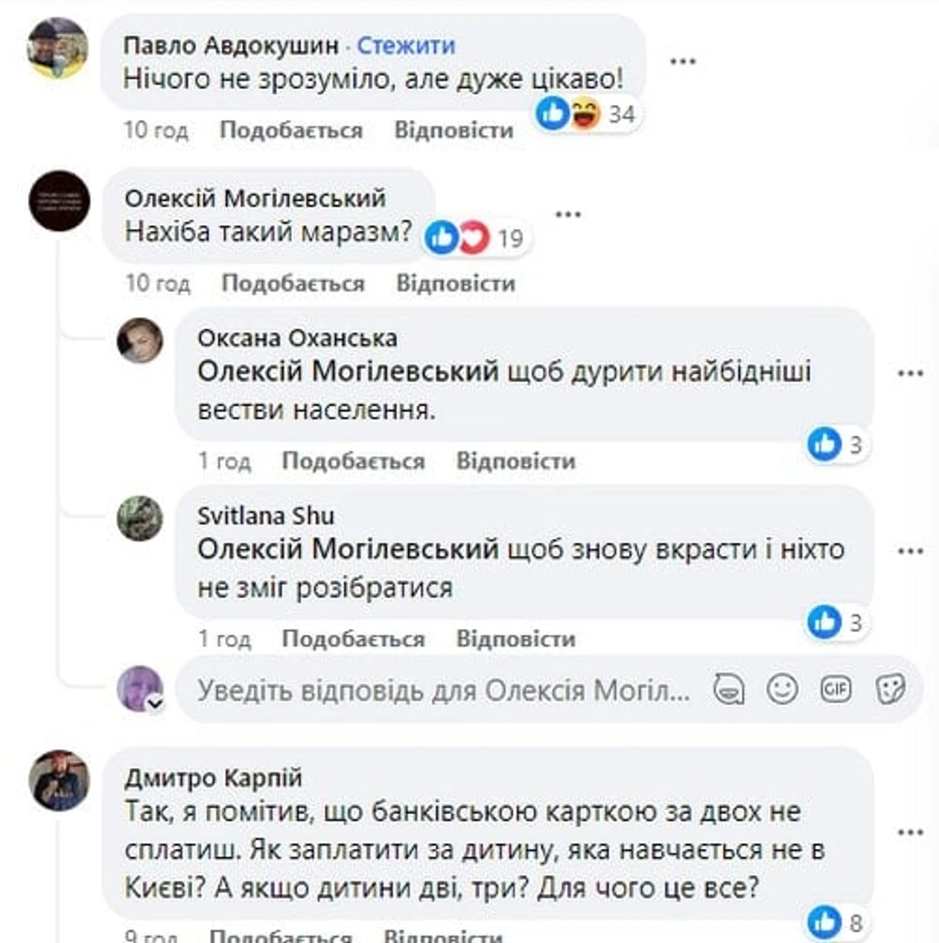 Транспорт 3
