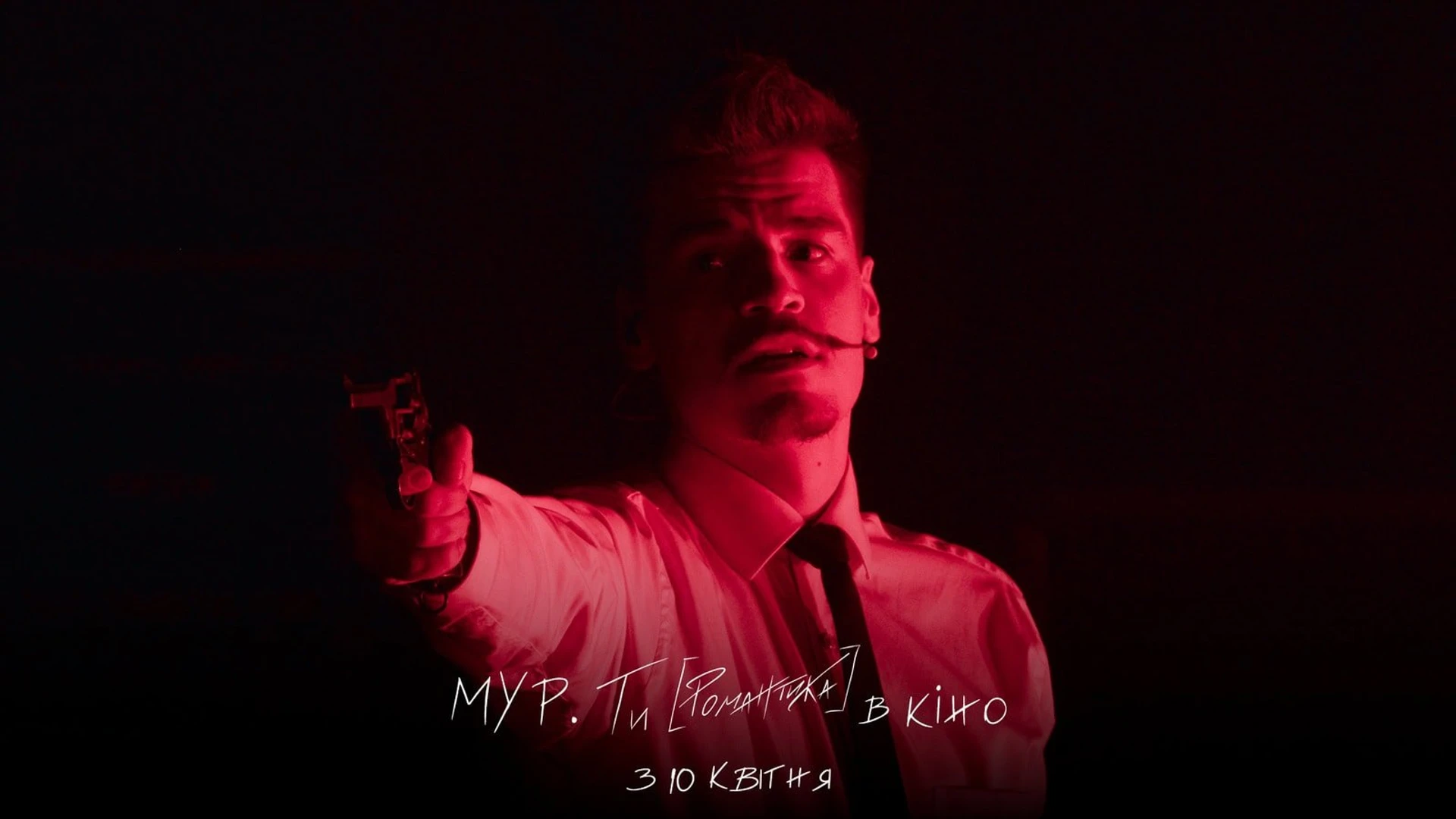 Ty_Romantika_v_kino_03