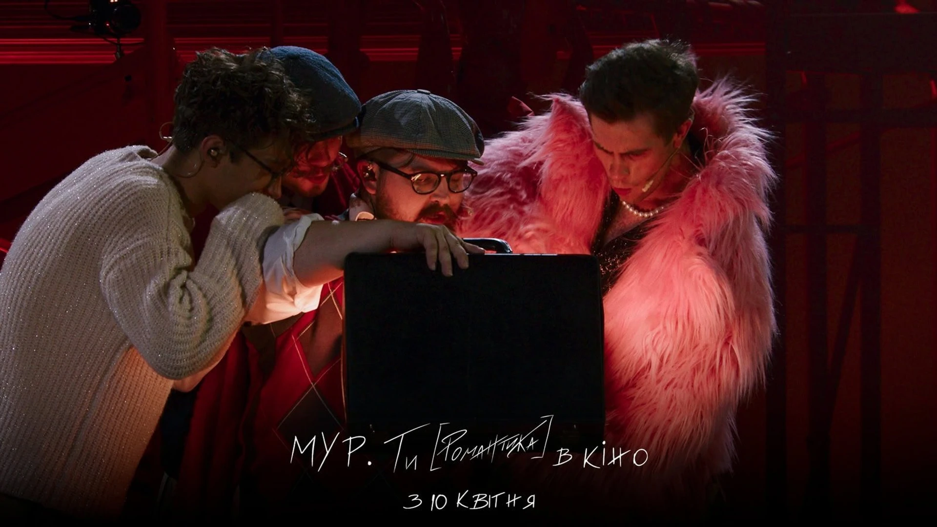 Ty_Romantika_v_kino_04