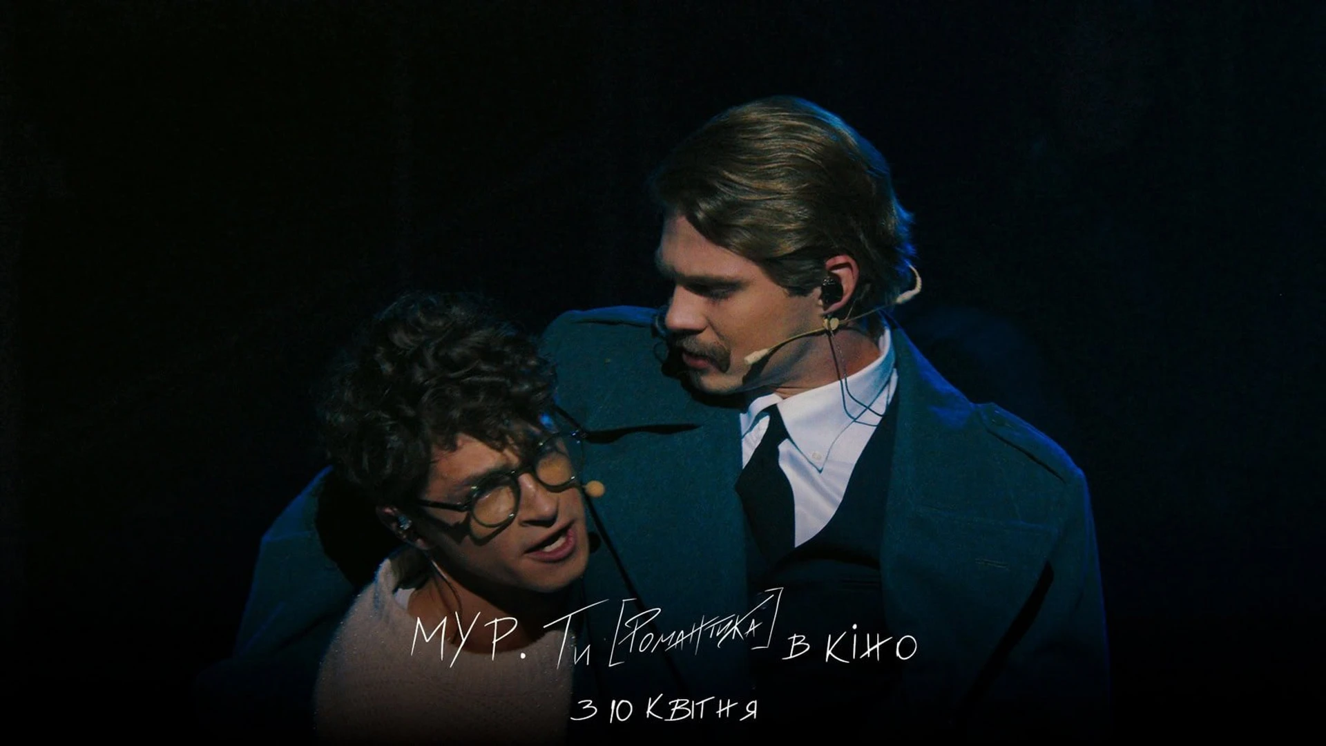 Ty_Romantika_v_kino_08