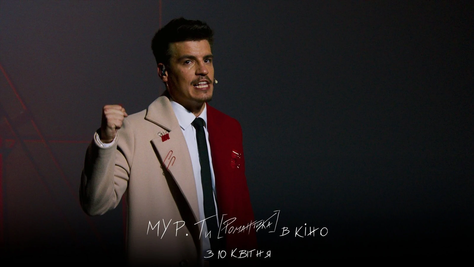 Ty_Romantika_v_kino_09