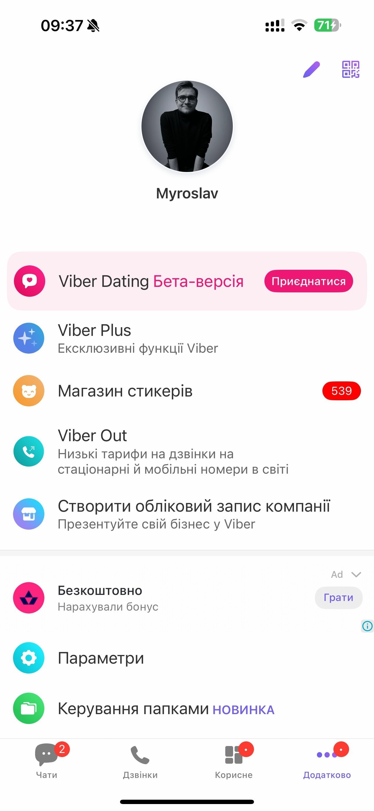 Viber Dating_1