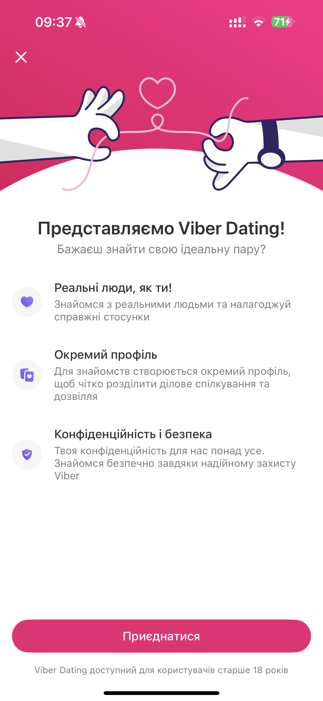 Viber Dating_3