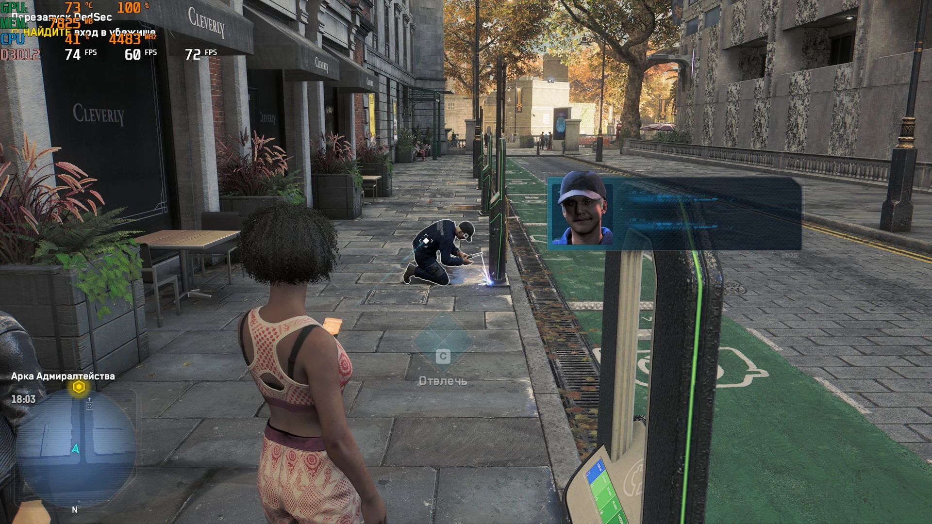 WatchDogsLegion_2