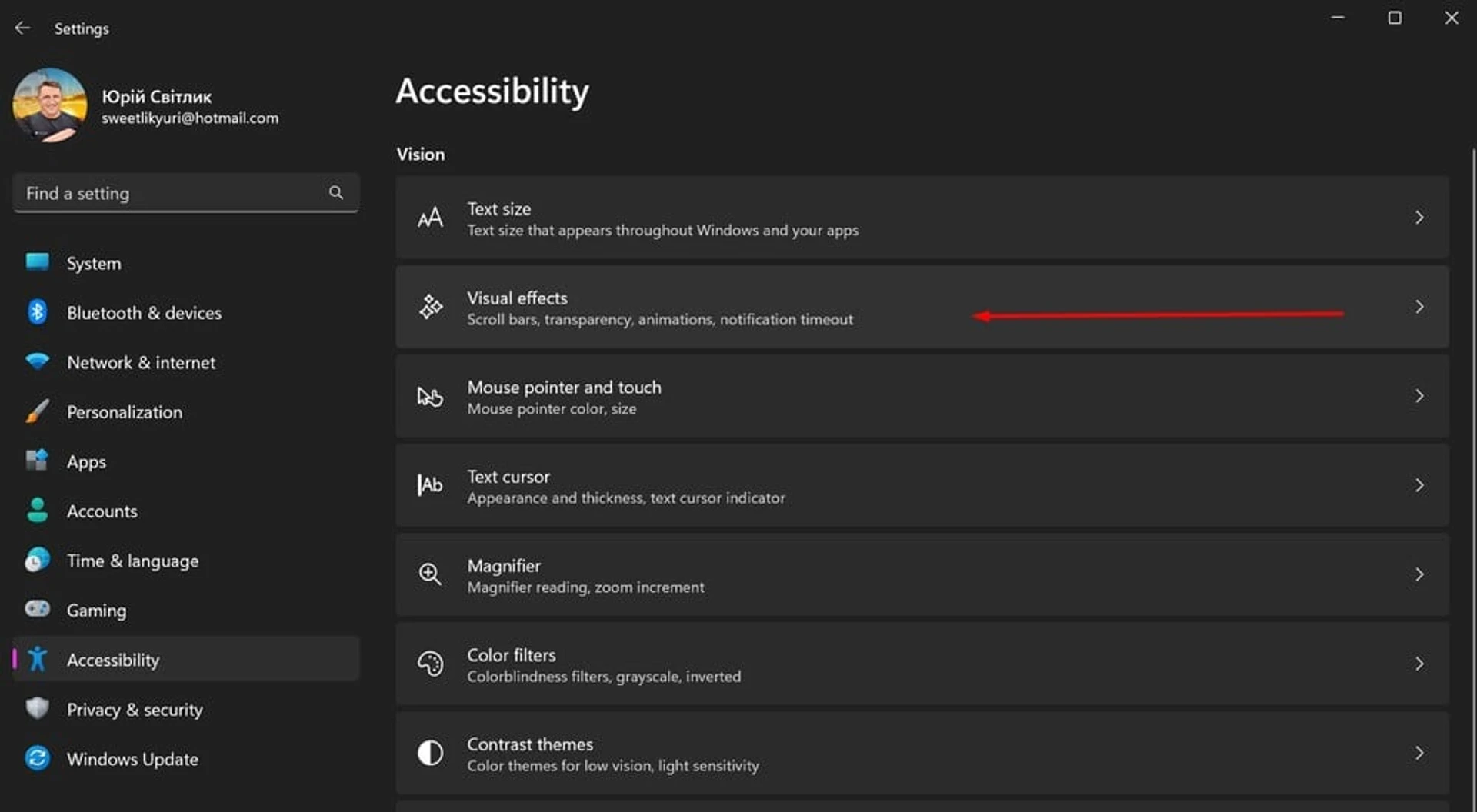 Windows 11-Visual Effect-6