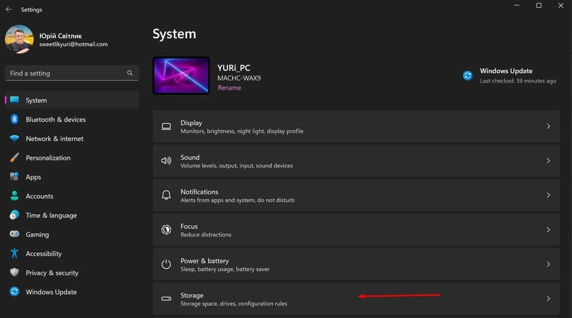 Windows 11-Storage-1