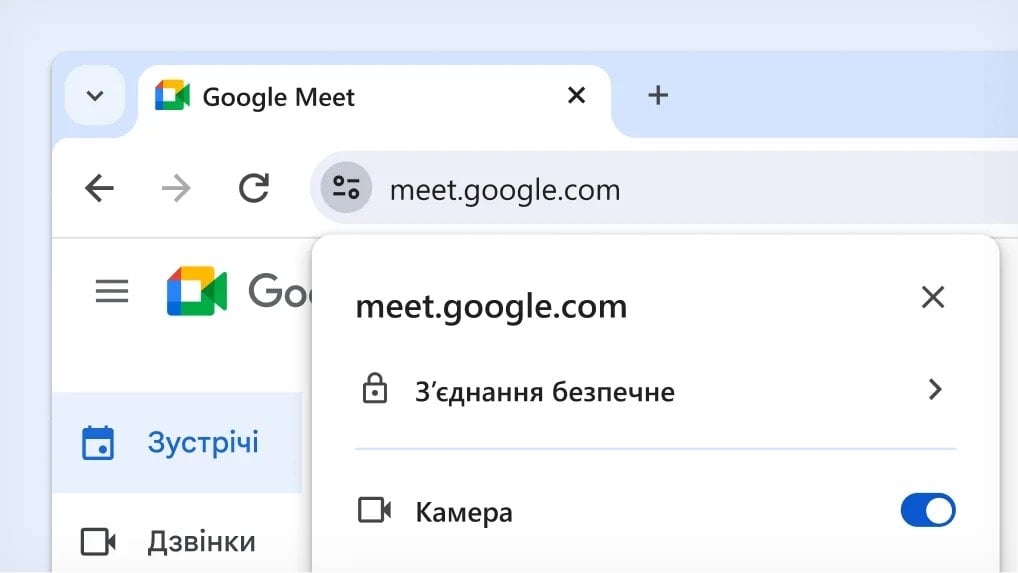 Замок Chrome