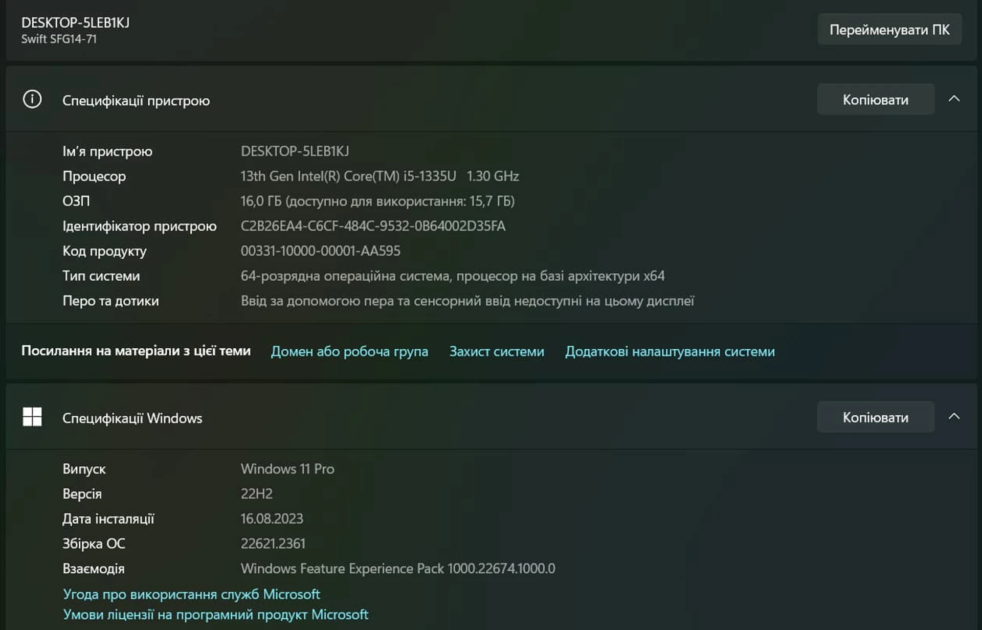 acer-swift-go-14-Screenshot_1