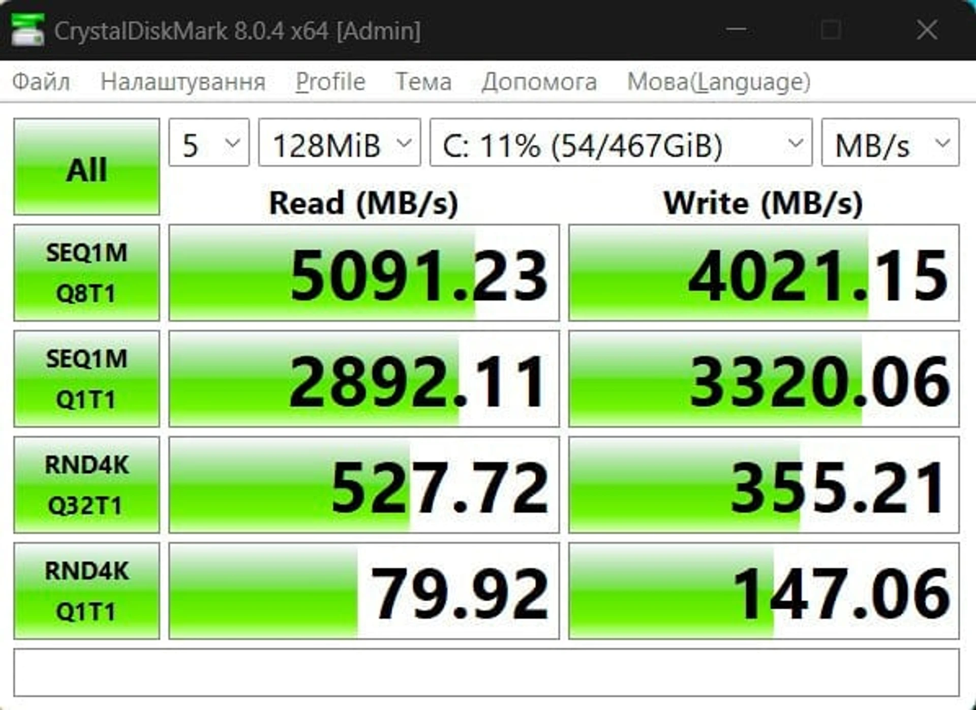 acer-swift-go-14-Screenshot_19