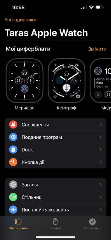 apple-watch-ultra-iphone-1