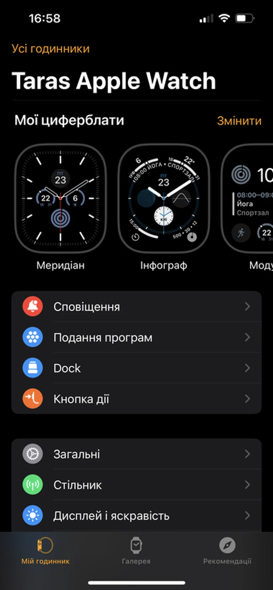 apple-watch-ultra-iphone-1