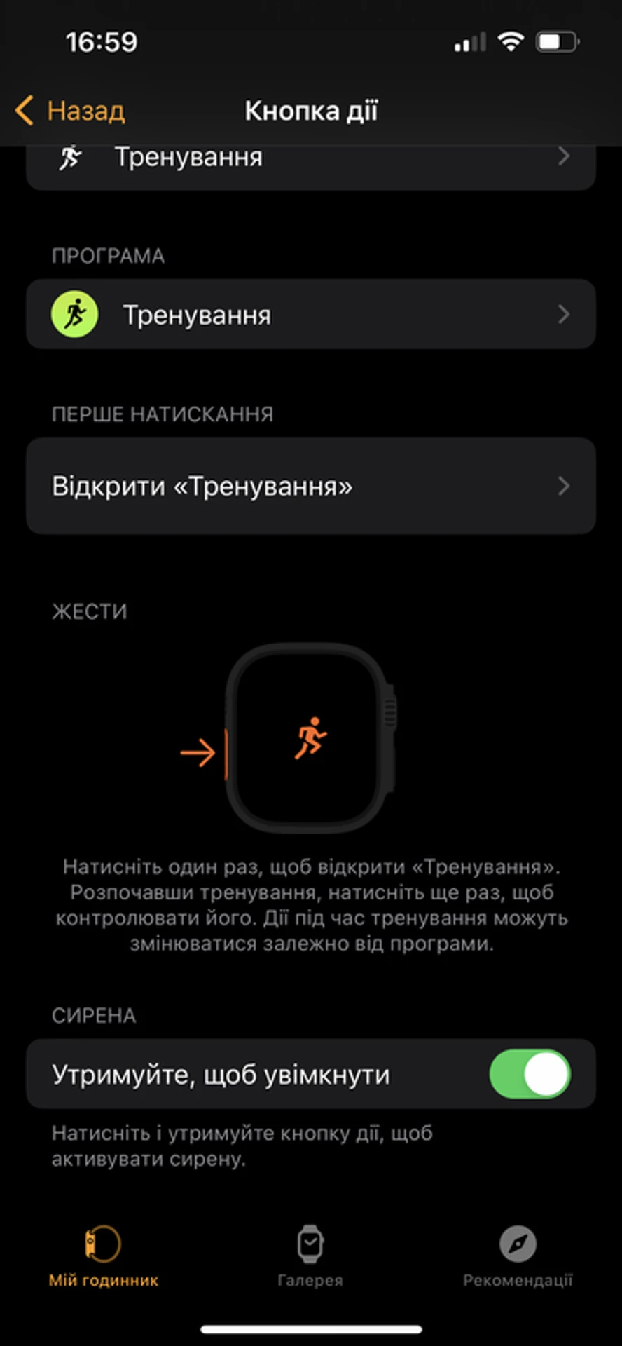 apple-watch-ultra-iphone-4