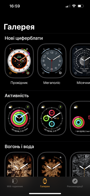 apple-watch-ultra-iphone-6