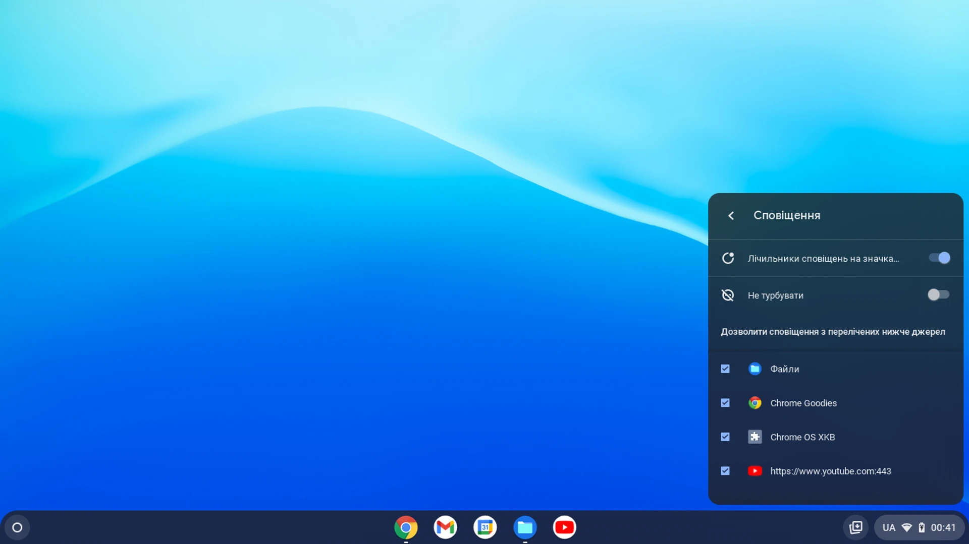 chrome-os-24